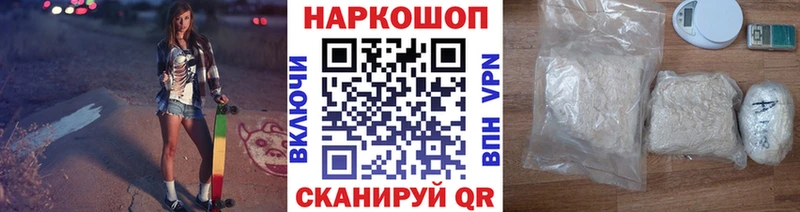 Сколько стоит Советская Гавань APVP гидра ONION МАРИХУАНА Псилоцибиновые грибы ГАШИШ COCAIN Амфетамин