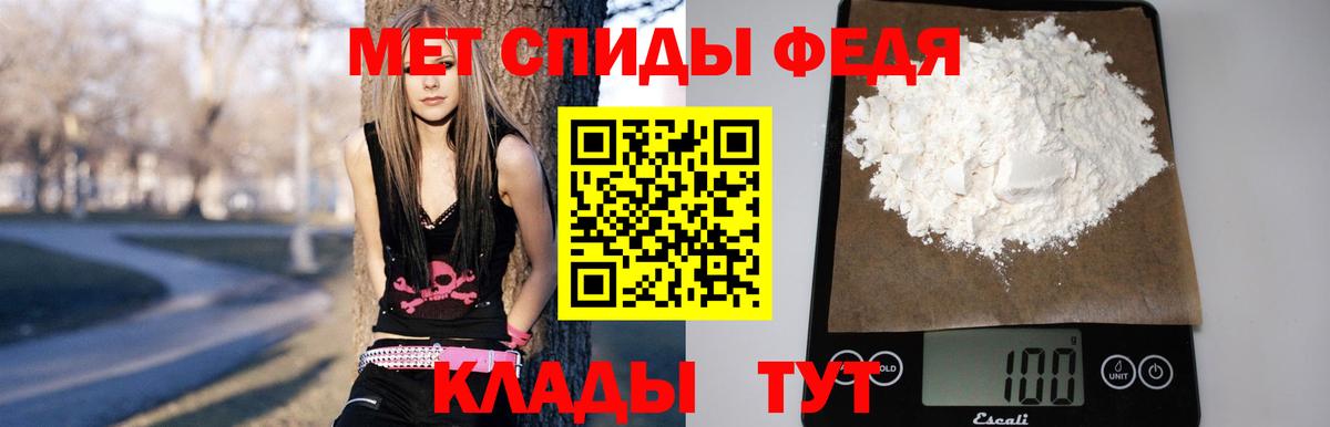 АМФ  Амфетамин 97%  АМФЕТАМИН  Вход с VPN  Советская Гавань 
