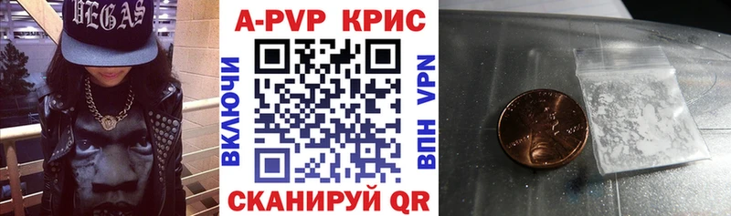 Альфа ПВП СК  МЕГА как войти  Советская Гавань  закладка 