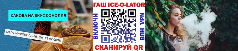 hydra онион  что такое   Советская Гавань  Canna-Cookies конопля 
