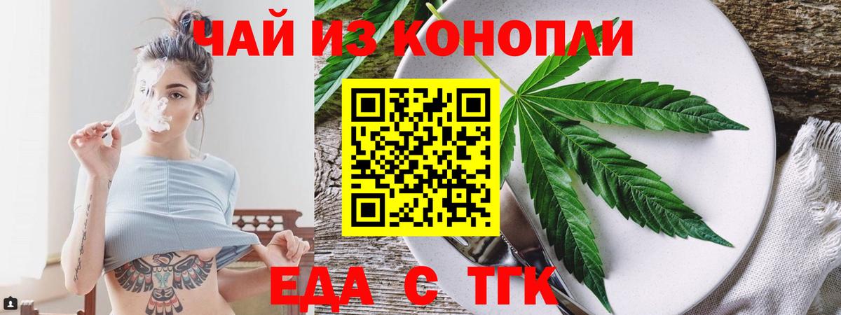 Советская Гавань  Canna-Cookies марихуана  Вход с VPN 