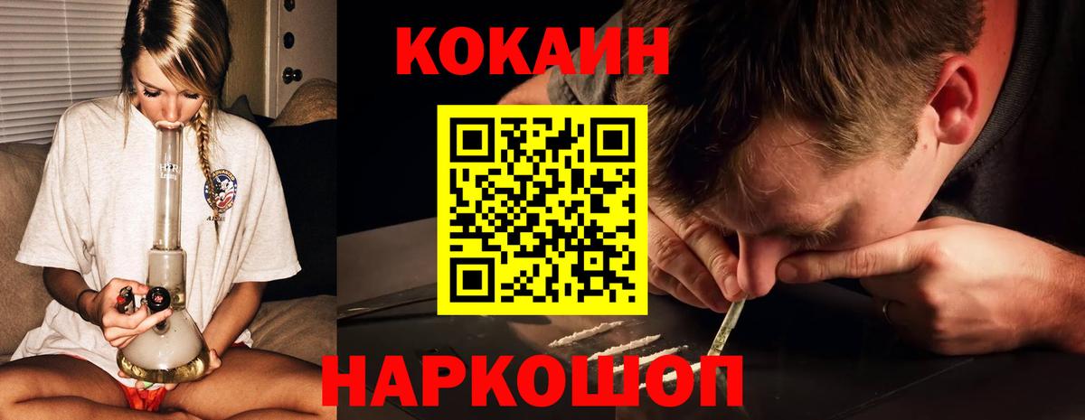 КЕТАМИН Советская Гавань
