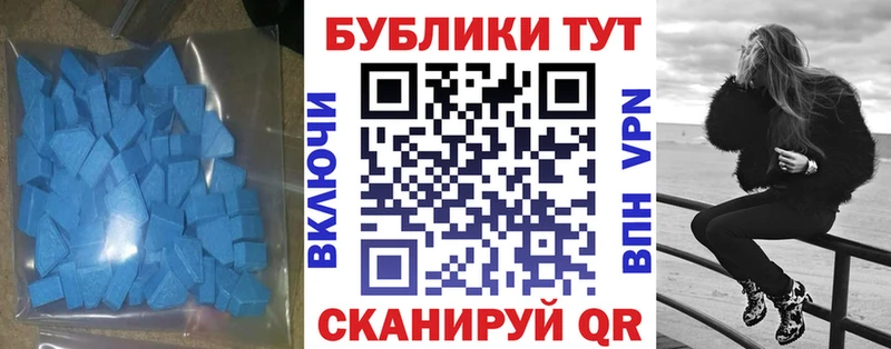 ЭКСТАЗИ диски  МЕГА онион  Советская Гавань 