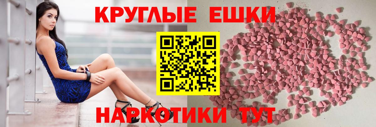ЭКСТАЗИ Philipp Plein  ЭКСТАЗИ XTC  Советская Гавань  Вход с VPN 