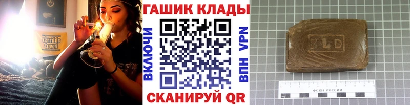 МЕГА маркетплейс  сколько стоит  Советская Гавань  ГАШИШ Ice-O-Lator 