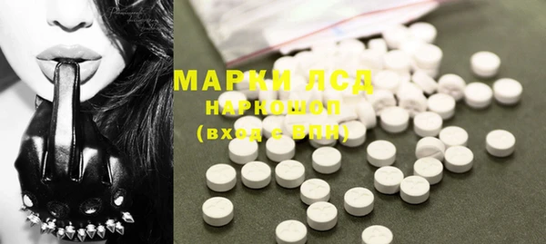 MDMA Premium VHQ Абаза