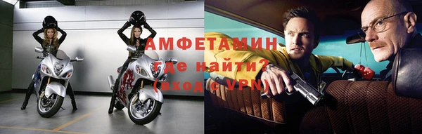 мефедрон VHQ Алексин