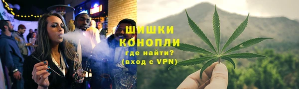 альфа пвп Осташков