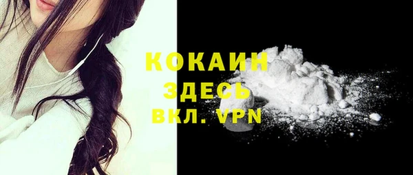 кокаин перу Алзамай