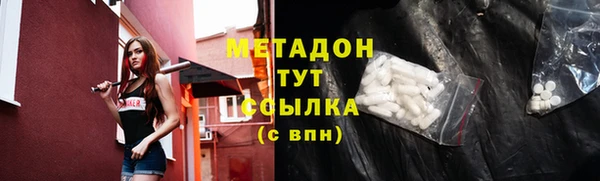мефедрон VHQ Алексин
