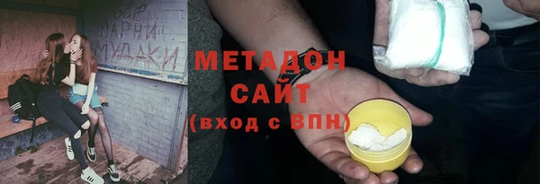 MDMA Premium VHQ Абаза