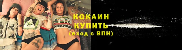 кокаин перу Алзамай