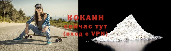 кокаин перу Алзамай
