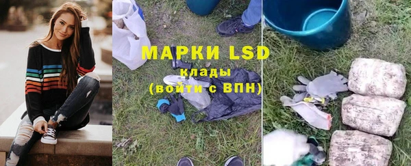 мефедрон VHQ Алексин