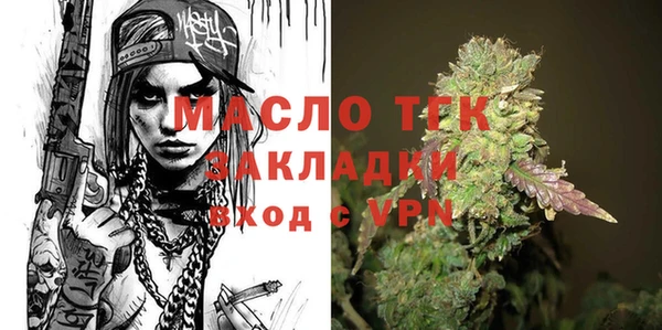 мефедрон VHQ Алексин