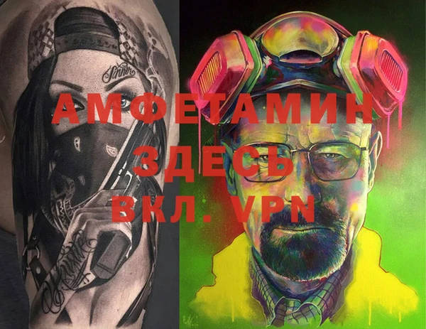 мефедрон VHQ Алексин