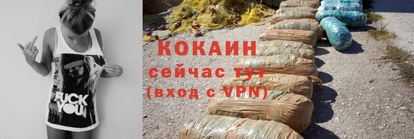 кокаин перу Алзамай