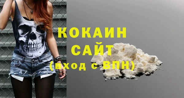 кокаин перу Алзамай