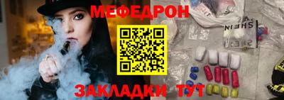 jwh Славянск-на-Кубани
