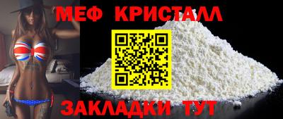 jwh Славянск-на-Кубани