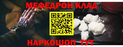 jwh Славянск-на-Кубани