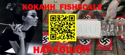 jwh Славянск-на-Кубани