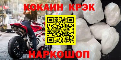 jwh Славянск-на-Кубани