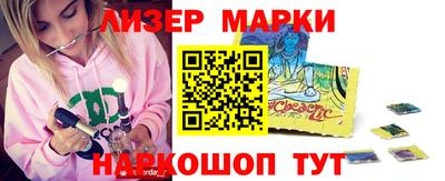 jwh Славянск-на-Кубани