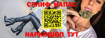 jwh Славянск-на-Кубани