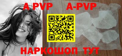 apvp Славгород