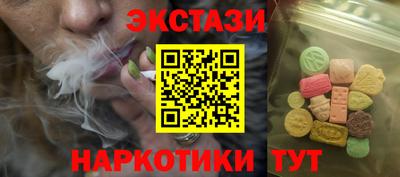 МДПВ Сланцы