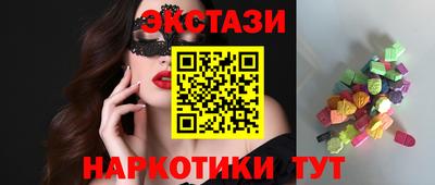 МДПВ Сланцы