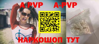 apvp Славгород