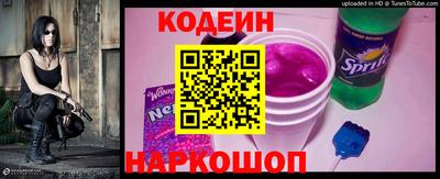 МДПВ Сланцы