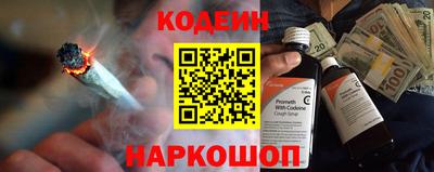 МДПВ Сланцы