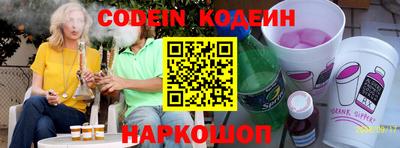 МДПВ Сланцы