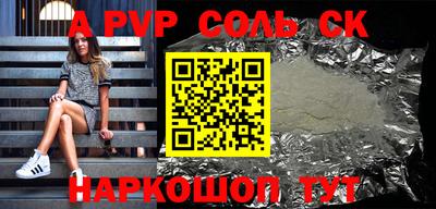 apvp Славгород