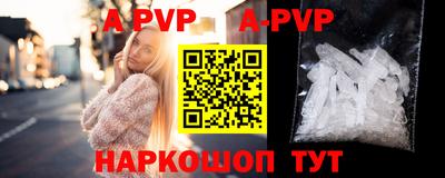 apvp Славгород