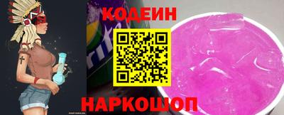 jwh Славянск-на-Кубани
