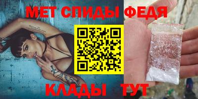 МДПВ Сланцы
