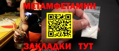 МДПВ Сланцы
