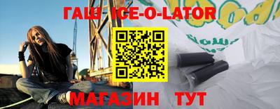 МДПВ Сланцы