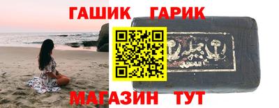 jwh Славянск-на-Кубани