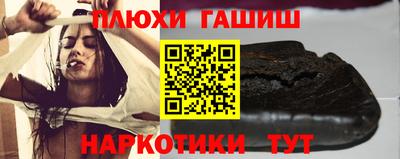 jwh Славянск-на-Кубани
