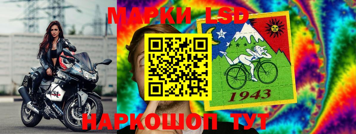 Лсд 25 экстази кислота Советская Гавань