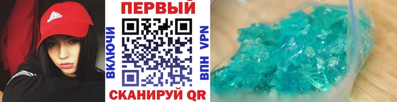 купить наркоту Советская Гавань Метамфетамин кристалл