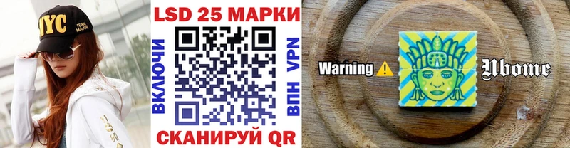 Марки N-bome 1,5мг  Советская Гавань 