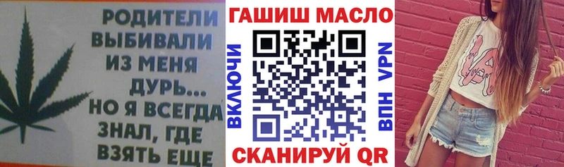 купить закладку  ОМГ ОМГ tor  ТГК вейп  Советская Гавань 