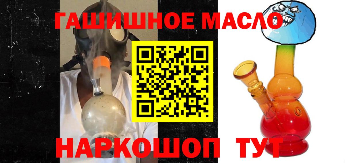 Советская Гавань  ТГК вейп с тгк  Вход с VPN 