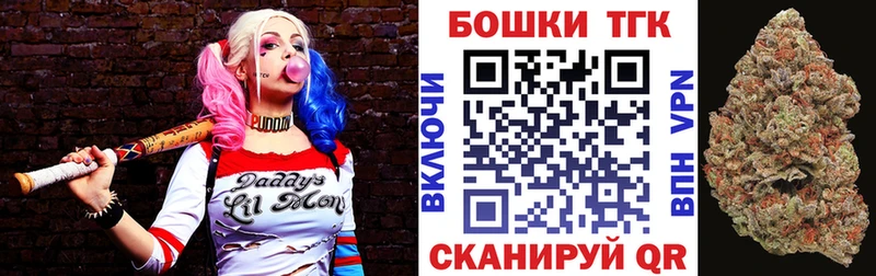 OMG ссылки  как найти закладки  Советская Гавань  Марихуана сатива 